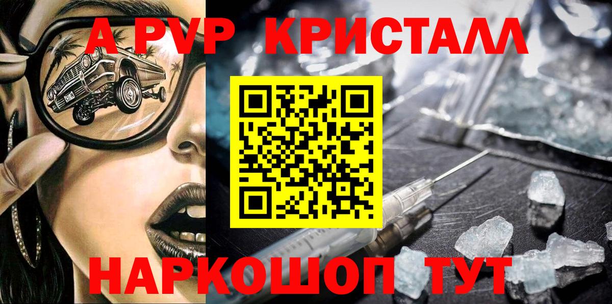 Бошки Шишки  МЕТАМФЕТАМИН  Кокаин  Меф МЯУ МЯУ   Вход с VPN  Лесозаводск  ГАШИШ 