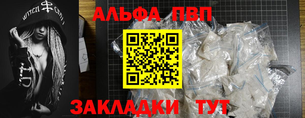 APVP СК КРИС  Вход с VPN  А ПВП  Лесозаводск 