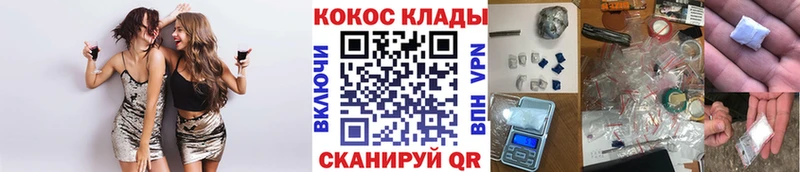 COCAIN Колумбийский OMG маркетплейс Лесозаводск