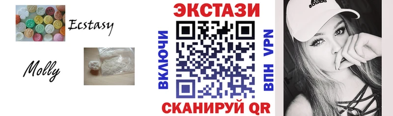 Экстази MDMA  Лесозаводск 