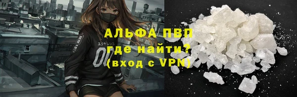 скорость Абаза