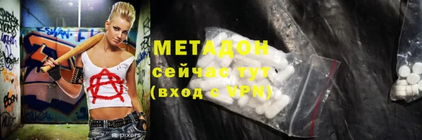 дистиллят марихуана Россошь