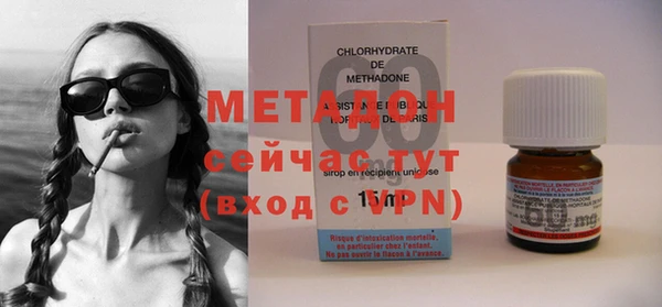 герыч Абдулино