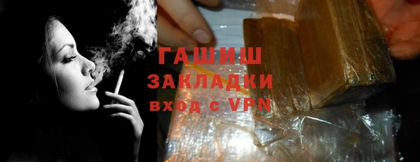 дистиллят марихуана Россошь