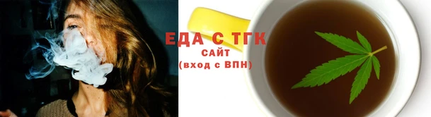 дистиллят марихуана Россошь