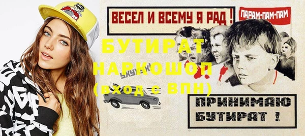 дистиллят марихуана Россошь
