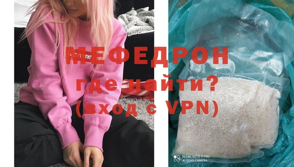 MESCALINE Ростов