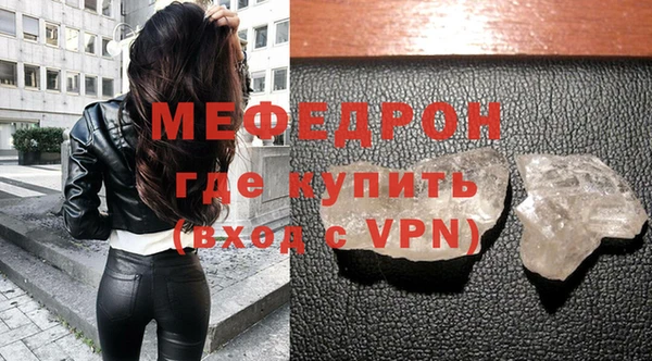 MESCALINE Ростов