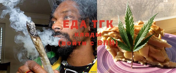 дистиллят марихуана Россошь