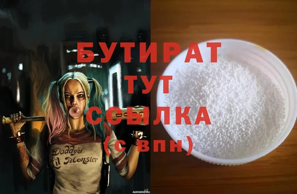 PSILOCYBIN Рославль