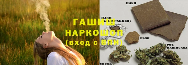 дистиллят марихуана Россошь