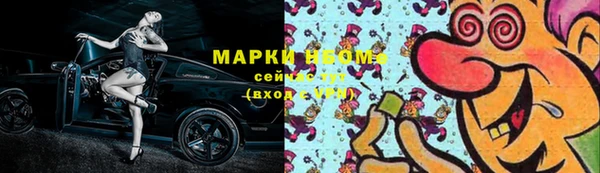 герыч Абдулино