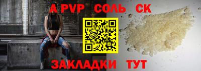 марки lsd Кимры
