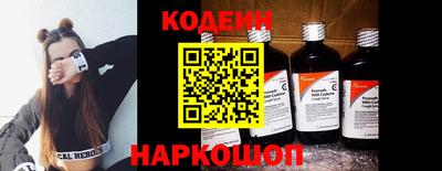 гашишное масло Кинель