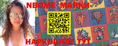 марки lsd Кимры