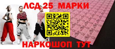 гашишное масло Кинель