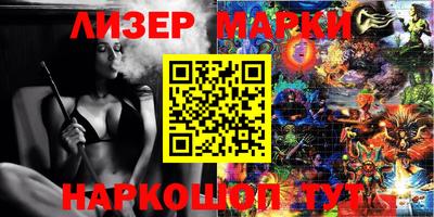 гашишное масло Кинель
