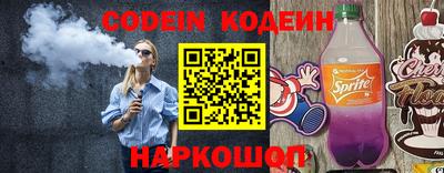 гашишное масло Кинель