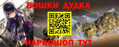 гашишное масло Кинель