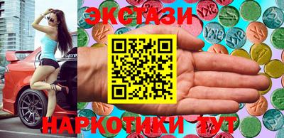 марки lsd Кингисепп