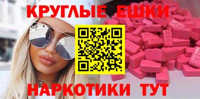 гашишное масло Кинель