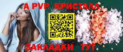 марки lsd Кингисепп