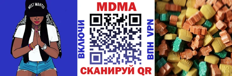 MDMA VHQ  купить наркотик  Лесозаводск 