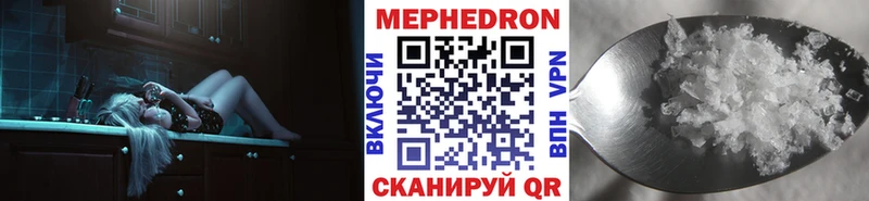 МЕФ мяу мяу  хочу   Лесозаводск 