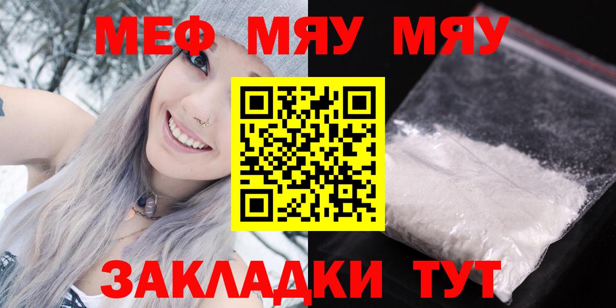 Меф  Лесозаводск