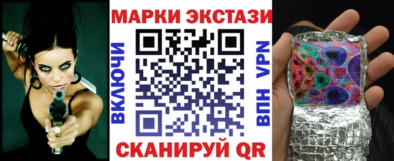 Наркотические марки 1,5мг  купить  сайты  дарк нет клад  Лесозаводск 