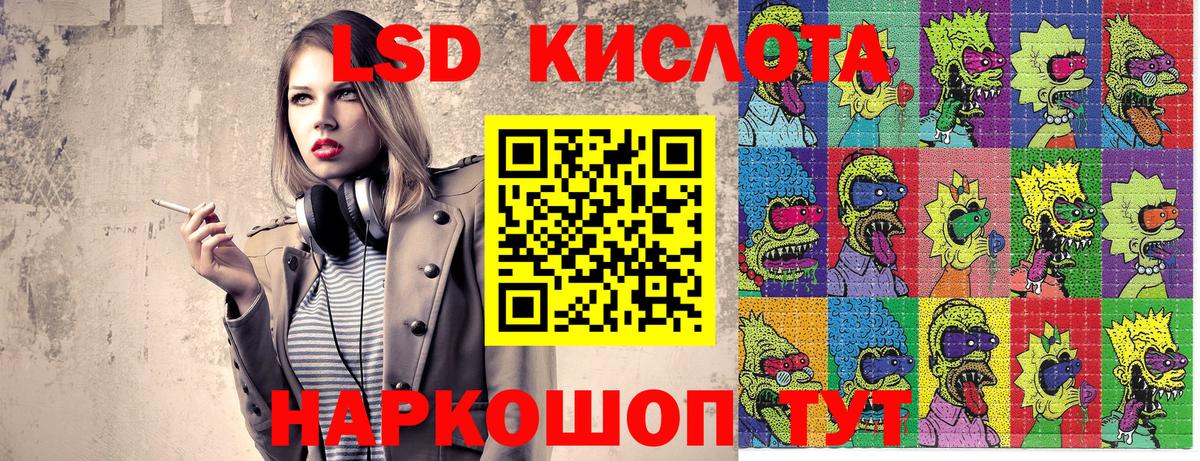 Марки N-bome 1,8мг  Марки NBOMe  Лесозаводск  Вход с VPN 