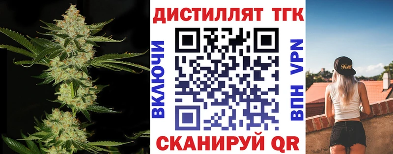 ТГК гашишное масло  hydra как войти  это состав  Лесозаводск 