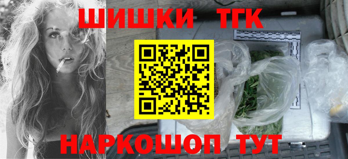 Конопля VHQ Лесозаводск