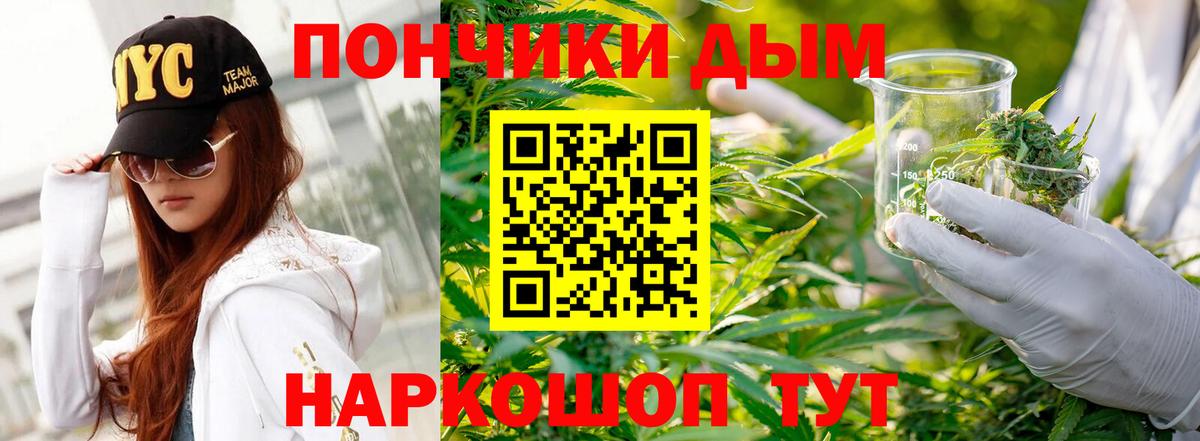 Шишки марихуана LSD WEED  Бошки марихуана тримм  Лесозаводск  Вход с VPN  Каннабис LSD WEED 